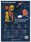주인근린공원 - 주변 여행 및 근처 관광 명소 - 국내 여행 정보와 관광 명소 정보