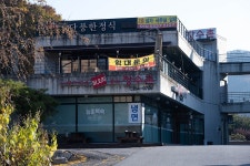 안동전골칼국수 - 주변 여행 및 근처 관광 명소 - 국내 여행 정보와 관광 명소 정보