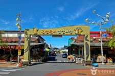 錦山 高麗人参薬令市場（금산인삼약령시장） - ショッピング - 韓国旅行・観光情報