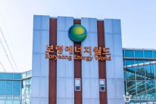 보령에너지월드(보령발전본부) 관광 정보와 주변 관광 명소 및 근처 맛집 여행 정보