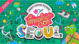 스니커콘 서울 (Sneaker Con SEOUL) - 주변 여행 및 근처 관광 명소 - 국내 여행 정보와 관광 명소 정보