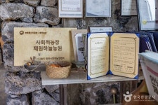 제원하늘농원 관광 정보와 주변 관광 명소 및 근처 맛집 여행 정보