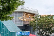 [강화 나들길 제5코스] 고비고개길 레저스포츠 정보와 주변 관광 명소 및 근처 맛집 여행 정보