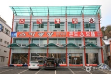 스노우밸리콘도스키샵 - 주변 여행 및 근처 관광 명소 - 국내 여행 정보와 관광 명소 정보