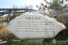 帝皇山公園（제황산공원） - 観光 - 韓国旅行・観光情報