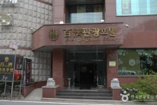 百済観光ホテル（백제관광호텔） - 宿泊 - 韓国旅行・観光情報
