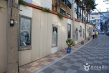 草梁イバグキル（초량 이바구길） - 観光 - 韓国旅行・観光情報