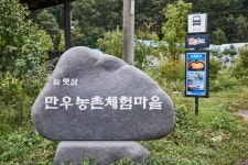 통합검색결과 | 대한민국 구석구석