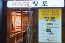 명보정 - 주변 여행 및 근처 관광 명소 - 국내 여행 정보와 관광 명소 정보