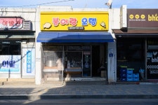 정애식당 - 주변 여행 및 근처 관광 명소 - 국내 여행 정보와 관광 명소 정보