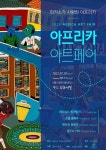 대학로예술극장 - 주변 여행 및 근처 관광 명소 - 국내 여행 정보와 관광 명소 정보