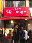 배봉산 - 주변 여행 및 근처 관광 명소 - 국내 여행 정보와 관광 명소 정보