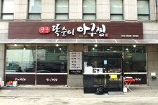 성주우물터 은행나무 - 주변 여행 및 근처 관광 명소 - 국내 여행 정보와 관광 명소 정보