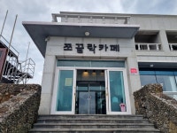 제28회 제주국제관광마라톤축제 - 주변 여행 및 근처 관광 명소 - 국내 여행 정보와 관광 명소 정보