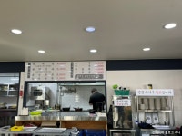 포천버섯육개장 음식점 정보와 주변 관광 명소 및 근처 맛집 여행 정보