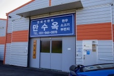 심학산야영장 - 주변 여행 및 근처 관광 명소 - 국내 여행 정보와 관광 명소 정보