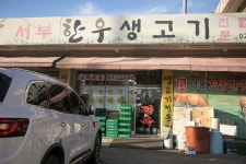 삼국시대 역사의 향기와 차 향기를 음미하다 - 주변 여행 및 근처 관광 명소 - 국내 여행 정보와 관광 명소 정보