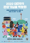 고당기념관 - 주변 여행 및 근처 관광 명소 - 국내 여행 정보와 관광 명소 정보