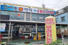 암태도 - 주변 여행 및 근처 관광 명소 - 국내 여행 정보와 관광 명소 정보