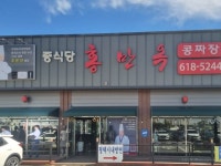 올리브영 평택동삭점 - 주변 여행 및 근처 관광 명소 - 국내 여행 정보와 관광 명소 정보