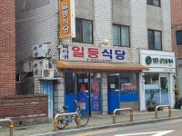 마포중앙도서관 - 주변 여행 및 근처 관광 명소 - 국내 여행 정보와 관광 명소 정보