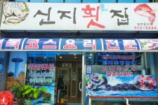완도문화예술의전당 - 주변 여행 및 근처 관광 명소 - 국내 여행 정보와 관광 명소 정보
