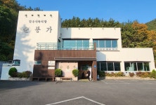 거제멸치쌈밥 - 주변 여행 및 근처 관광 명소 - 국내 여행 정보와 관광 명소 정보