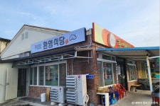 환영식당 음식점 정보와 주변 관광 명소 및 근처 맛집 여행 정보