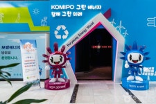 보령에너지월드(보령발전본부) 관광 정보와 주변 관광 명소 및 근처 맛집 여행 정보