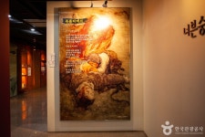 너븐숭이 4.3기념관 문화 정보와 주변 관광 명소 및 근처 맛집 여행 정보