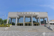 공주문예회관 문화 정보와 주변 관광 명소 및 근처 맛집 여행 정보