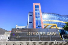 씨즈커피 코리아 관광 정보와 주변 관광 명소 및 근처 맛집 여행 정보