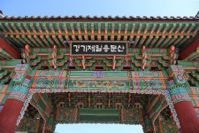 용문산아영장 - 주변 여행 및 근처 관광 명소 - 국내 여행 정보와 관광 명소 정보