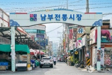 봉덕서원 - 주변 여행 및 근처 관광 명소 - 국내 여행 정보와 관광 명소 정보