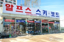 대관령한우타운 - 주변 여행 및 근처 관광 명소 - 국내 여행 정보와 관광 명소 정보