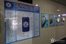 木洞アイスリンク（屋内）（목동아이스링크（실내）） - レジャー - 韓国旅行・観光情報