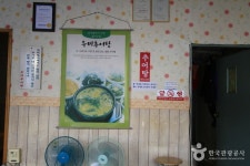 우미추어탕 음식점 정보와 주변 관광 명소 및 근처 맛집 여행 정보