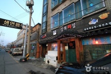 삼복회집 음식점 정보와 주변 관광 명소 및 근처 맛집 여행 정보