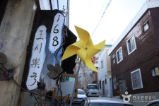 草梁イバグキル（초량 이바구길） - 観光 - 韓国旅行・観光情報