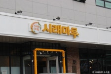 24게스트하우스 경희대점 - 주변 여행 및 근처 관광 명소 - 국내 여행 정보와 관광 명소 정보