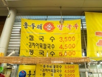 천안 중앙시장 - 주변 여행 및 근처 관광 명소 - 국내 여행 정보와 관광 명소 정보