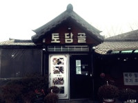 삼다화로구이 - 주변 여행 및 근처 관광 명소 - 국내 여행 정보와 관광 명소 정보