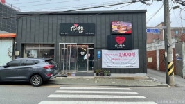 김포독립운동기념관 - 주변 여행 및 근처 관광 명소 - 국내 여행 정보와 관광 명소 정보