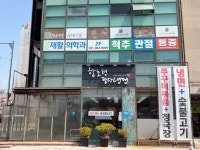 김포아트홀 - 주변 여행 및 근처 관광 명소 - 국내 여행 정보와 관광 명소 정보