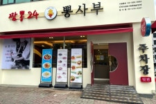 어양 - 주변 여행 및 근처 관광 명소 - 국내 여행 정보와 관광 명소 정보