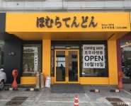 동탄중앙어울림센터 - 주변 여행 및 근처 관광 명소 - 국내 여행 정보와 관광 명소 정보