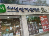 패션주얼리전문타운 - 주변 여행 및 근처 관광 명소 - 국내 여행 정보와 관광 명소 정보