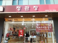 에어비앤비 니하오 부산 - 주변 여행 및 근처 관광 명소 - 국내 여행 정보와 관광 명소 정보
