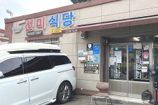 선미식당 - 주변 여행 및 근처 관광 명소 - 국내 여행 정보와 관광 명소 정보