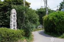 차디찬 겨울을 온 몸으로 맞다 - 주변 여행 및 근처 관광 명소 - 국내 여행 정보와 관광 명소 정보